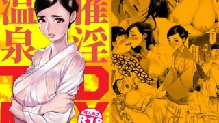 【エロ漫画】国語・算数・理科・風俗（三崎）【d_196035】 | 抜ける無料エロ漫画