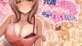 【エロ漫画】アイドル神絵師快楽堕ちの記録（Frenchletter）【d_500192】 | 抜ける無料エロ漫画