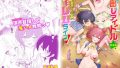 【エロ漫画】定時後は私とセックスです（やまなし娘。）【d_440713】 | 抜ける無料エロ漫画