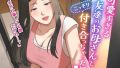 【エロ漫画】きみの膜を破るのはボクだと思ってた・・陰キャNTR物語-BSS編-（カルムアトモスフィア）【d_284697】 | 抜ける無料エロ漫画