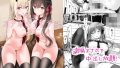 【エロ漫画】セックスレベリング 〜魅了スキルでNTRを仕掛けてきたグラビアアイドルにガチ惚れされて溺愛JKと一緒にハーレム3Pする話〜（聖華快楽書店）【d_708698】 | 抜ける無料エロ漫画