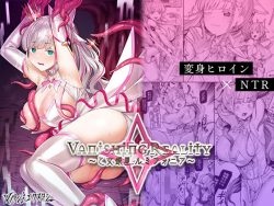 【エロ漫画】Vanishing Reality 〜乙女銀星ルミフォニア〜（Vパン’sエクスタシー）【d_427580】|抜ける無料エロ漫画