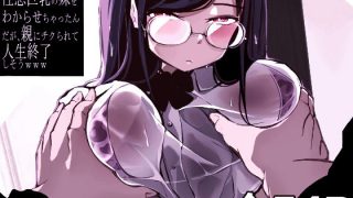 【エロ漫画】おやすみせっくすAfterGrowth（アクアドロップ）【d_225986】 | 抜ける無料エロ漫画