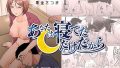 【エロ漫画】おっぱいだけ成長した幼なじみが無自覚に性欲を煽ってくる（怒）（Maritozzo）【d_677516】 | 抜ける無料エロ漫画