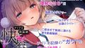 【エロ漫画】ジドリナ2（D-stance）【d_800161】 | 抜ける無料エロ漫画