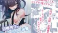 【エロ漫画】少女たちのおしごと アイドル×援交総集編（ハチナナ）【d_177863】 | 抜ける無料エロ漫画