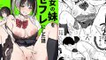 【エロ漫画】ボクのいいなり上級生 1（Vadass）【d_204853】 | 抜ける無料エロ漫画