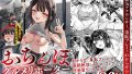 【エロ漫画】隠れどすけべ清楚お嬢様しおり先輩はムラムラえっちが止まらない（やわらか桃図鑑）【d_680451】 | 抜ける無料エロ漫画