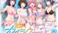 【エロ漫画】萌えおこしで出会ったレイヤーお姉ちゃんにオフパコされた！（月本築希）【d_335684】 | 抜ける無料エロ漫画