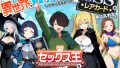 【エロ漫画】旦那の出張中に子作り不倫。赤ちゃんが欲しいとせがむ兄嫁に中出ししまくった僕。（純正九蓮宝燈）【d_402300】 | 抜ける無料エロ漫画