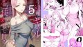 【エロ漫画】お父さんとセックスしたらダメですか？（KANIKORO）【d_359895】 | 抜ける無料エロ漫画