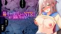 【エロ漫画】風俗嬢呼んだら元同級生のラクス・クラインちゃんが来た（アニアニ工房）【d_809399】 | 抜ける無料エロ漫画