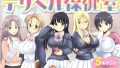 【エロ漫画】性体師2〜夫の代わりに私を抱いて〜（まんま屋）【d_482991】 | 抜ける無料エロ漫画