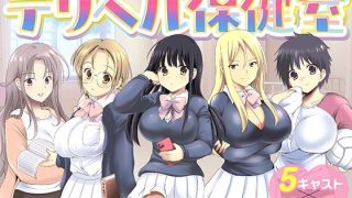 【エロ漫画】元ヤン人妻体育教師、温泉旅館にて競泳水着で堕ちる。（ふみはこ）【d_799564】 | 抜ける無料エロ漫画