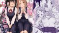 【エロ漫画】欲求不満な人妻達がボクの家に入り浸っている件3（ぱにぱに）【d_801155】 | 抜ける無料エロ漫画