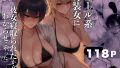 【エロ漫画】多分オレはもうすぐ死ぬので憧れの上司にSEXお願いしたら叶えてくれた話（みゆみゆ。と咲く）【d_773978】 | 抜ける無料エロ漫画
