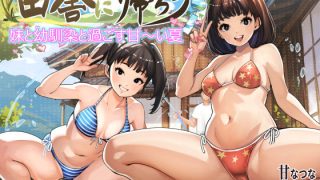 【エロ漫画】デリヘル呼んだら同級生だったのでメチャクチャ中出しした（汁っけの多い柘榴）【d_194712】 | 抜ける無料エロ漫画