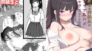 【エロ漫画】女畜加工プラント捕らわれたヒーロー・ツインバード加工記録前編（超健康屋）【d_594623】 | 抜ける無料エロ漫画