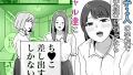 【エロ漫画】【極細ビキニ】このすばらしいエロ世界のメス達が完全にエロ堕ち…子宮に注がれ続ける終わらない中出し孕ませSEX（あったらいいなこんな異世界）【d_809185】 | 抜ける無料エロ漫画