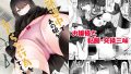 【エロ漫画】妻達は今、海外にいます  後編（イジイセ）【d_800289】 | 抜ける無料エロ漫画
