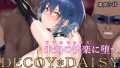 【エロ漫画】【スマホ対応×Live2D】パパ活無双（たぬきハウス）【d_781867】 | 抜ける無料エロ漫画
