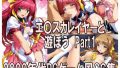 【エロ漫画】【キャバ嬢】ギャルミニドレス食い込み・濡れ透け・種付けプレス・連続中出し 誘惑するつもりが完全に返り討ちされてザーメン中毒メス豚ギャルになっちゃった（ギャルビッチ）【d_803907】 | 抜ける無料エロ漫画