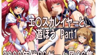 【エロ漫画】先輩、卒業までに思い出残しませんか（みっつまん）【d_733976】 | 抜ける無料エロ漫画