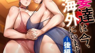 【エロ漫画】元陰キャの黒ギャルお姉さんとラブパコえっちし放題（すいのせ）【d_161813】 | 抜ける無料エロ漫画