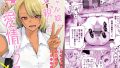 【エロ漫画】浮気前 パンツ越しならイイよね（TTSY）【d_267575】 | 抜ける無料エロ漫画