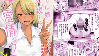 【エロ漫画】ハイエルフ×ハイ○クール白×黒（シュート・ザ・ムーン）【d_104932】 | 抜ける無料エロ漫画