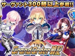 【エロ漫画】Grand Order 戦記（SPLUSHWAVE）【d_802143】|抜ける無料エロ漫画