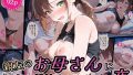 【エロ漫画】オタクの僕にも中出しさせてくれる優しいヤリマンビッチギャル3（はねっかえり）【d_799502】 | 抜ける無料エロ漫画