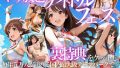 【エロ漫画】ゴブリンたちの雌になるまで ランサー・アルトリア編（ろいやるびっち）【d_803414】 | 抜ける無料エロ漫画