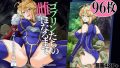 【エロ漫画】長身ボーイッシュ幼馴染みは抱かれたい2（スーパーイチゴチャン）【d_787004】 | 抜ける無料エロ漫画