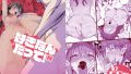 【エロ漫画】ドスケベサキュバス親子に精液を搾り尽くされた話（だぶるクリっく）【d_812417】 | 抜ける無料エロ漫画