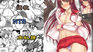 【エロ漫画】デカ乳ギャルな親友の妹に抜かれまくったなんて絶対に言えない！（みっつまん）【d_562633】 | 抜ける無料エロ漫画