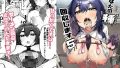 【エロ漫画】セックスごっこで濡れるのちょー恥ずかしい（アウェイ田）【d_783538】 | 抜ける無料エロ漫画