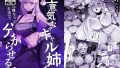 【エロ漫画】お前の母ちゃんイクときの顔すげぇブスだぞw総集編（青豆腐）【d_799901】 | 抜ける無料エロ漫画