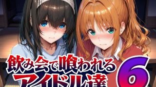【エロ漫画】罰ゲームで告白した陰キャ女子が実はドスケベでいちゃラブセックスしちゃうよ（りふれぼコミック）【d_219693】 | 抜ける無料エロ漫画