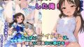 【エロ漫画】スベスベおっぱいギャル悶絶絶頂ビーチ！ナンパ男にハメられた彼ピ募集中BODY（めろんアイスちゃん寝る）【d_807214】 | 抜ける無料エロ漫画