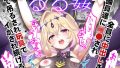 【エロ漫画】【学園露出】巨乳女子校生 生ハメSEX〜私、先生のペットになりました〜（ぎんなん）【d_807315】 | 抜ける無料エロ漫画