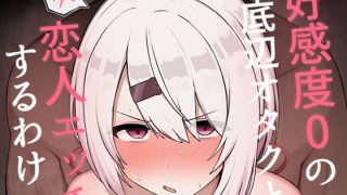 【エロ漫画】七夏の楽園5（田舎の学校で美少女ハーレム）〜ヌルヌルお姉ちゃんごっこ編〜（赤月みゅうと）【d_229322】 | 抜ける無料エロ漫画