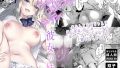 【エロ漫画】下の階の欲求不満なむっちむちママさんからのアプローチが凄い（うに屋ぁ）【d_755081】 | 抜ける無料エロ漫画