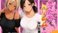 【エロ漫画】【学園露出】巨乳女子校生 生ハメSEX〜私、先生のペットになりました〜（ぎんなん）【d_807315】 | 抜ける無料エロ漫画