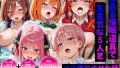 【エロ漫画】爆乳むちむち鬼ママ、亡者の息子と本気交尾。（むちむちおうめ）【d_356025】 | 抜ける無料エロ漫画
