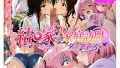 【エロ漫画】妻達は今、海外にいます  後編（イジイセ）【d_800289】 | 抜ける無料エロ漫画