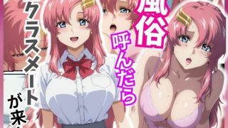 【エロ漫画】転職したら女ばかりでイキ地獄（チンジャオ娘。）【d_228302】 | 抜ける無料エロ漫画