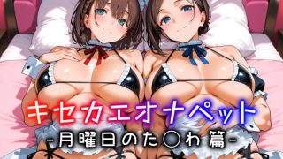 【エロ漫画】保険医はガチムチ系童貞生徒の巨根に堕とされる（木村論学）【d_219711】 | 抜ける無料エロ漫画
