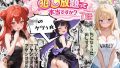 【エロ漫画】ドスケベサキュバス親子に精液を搾り尽くされた話（だぶるクリっく）【d_812417】 | 抜ける無料エロ漫画