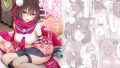 【エロ漫画】許嫁になったダウナーギャルが小旅行で種付けされる話（聖華快楽書店）【d_788356】 | 抜ける無料エロ漫画